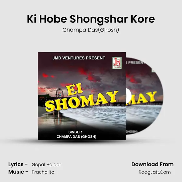 Ki Hobe Shongshar Kore mp3 song