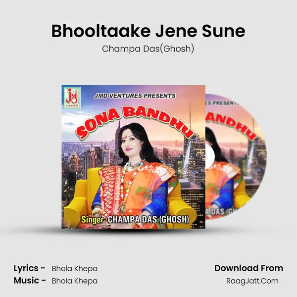 Bhooltaake Jene Sune MP3 Song by Champa Das(Ghosh) Cover