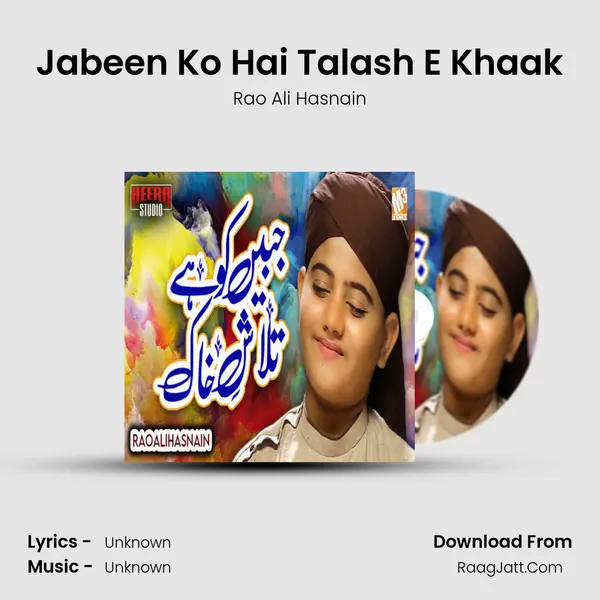 Jabeen Ko Hai Talash E Khaak - Single - 