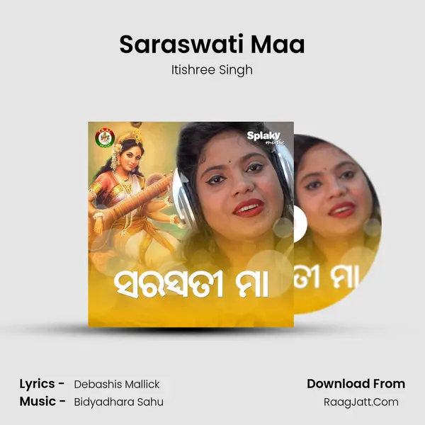 Saraswati Maa mp3 song
