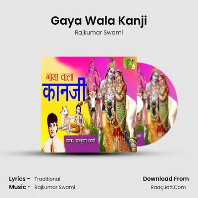 Gaya Wala Kanji (Gau Mata Bhajan) - Rajkumar Swami