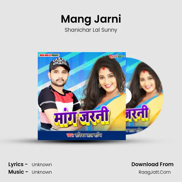 Mang Jarni MP3 Song by Shanichar Lal Sunny Cover