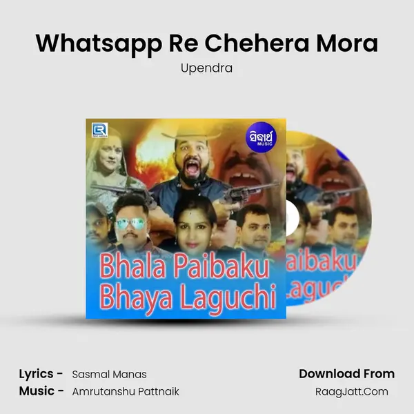 Whatsapp Re Chehera Mora MP3 Song by Upendra Cover