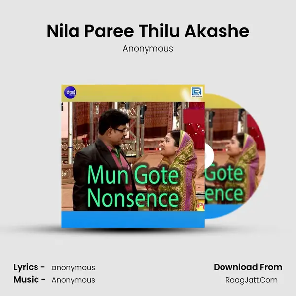 Nila Paree Thilu Akashe MP3 Song by Anonymous Cover