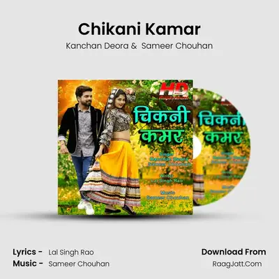 Chikani Kamar mp3 song