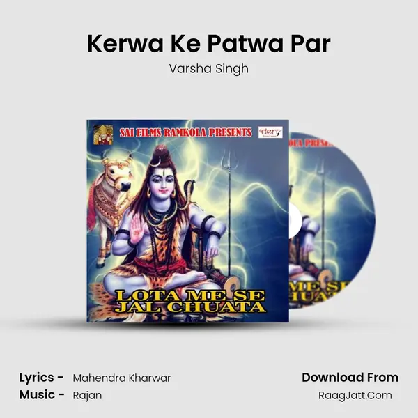 Kerwa Ke Patwa Par MP3 Song by Varsha Singh Cover