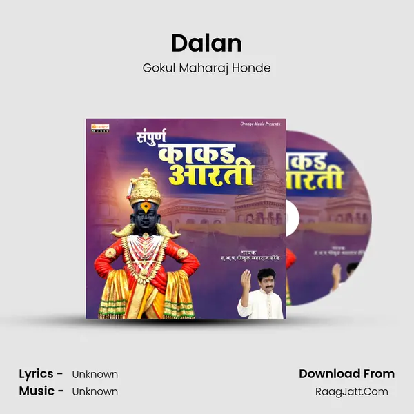 Dalan MP3 Song by Gokul Maharaj Honde Cover