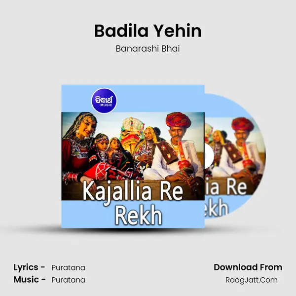 Badila Yehin MP3 Song by Banarashi Bhai Cover