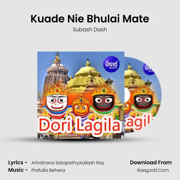 Kuade Nie Bhulai Mate MP3 Song by Subash Dash Cover