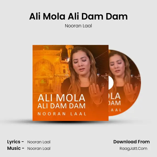 Ali Mola Ali Dam Dam mp3 song