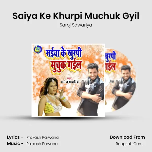 Saiya Ke Khurpi Muchuk Gyil - 