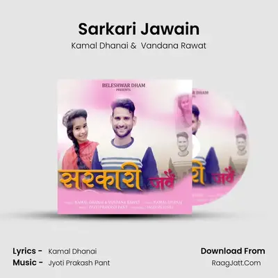 Sarkari Jawain MP3 Song by Kamal Dhanai Cover
