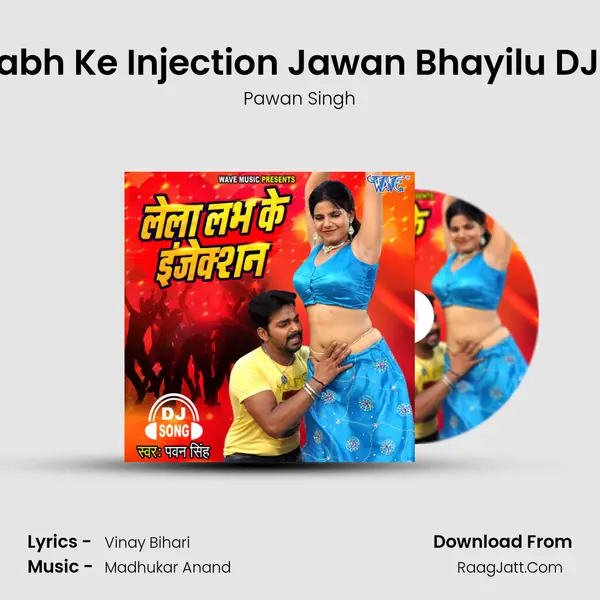 Le La Labh Ke Injection Jawan Bhayilu - 