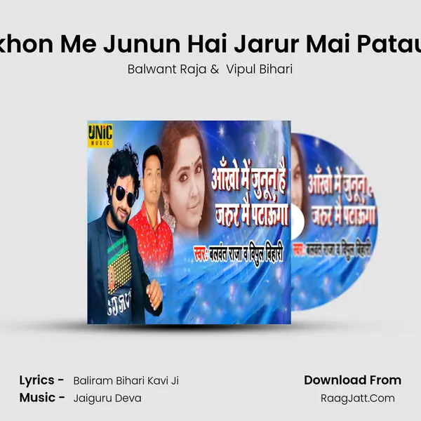 Aankhon Me Junun Hai Jarur Mai Pataunga MP3 Song by Balwant Raja Cover