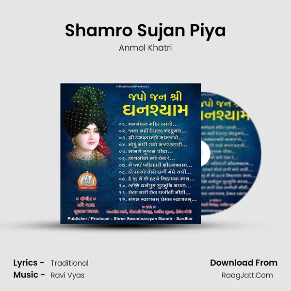 Shamro Sujan Piya MP3 Song by Anmol Khatri Cover