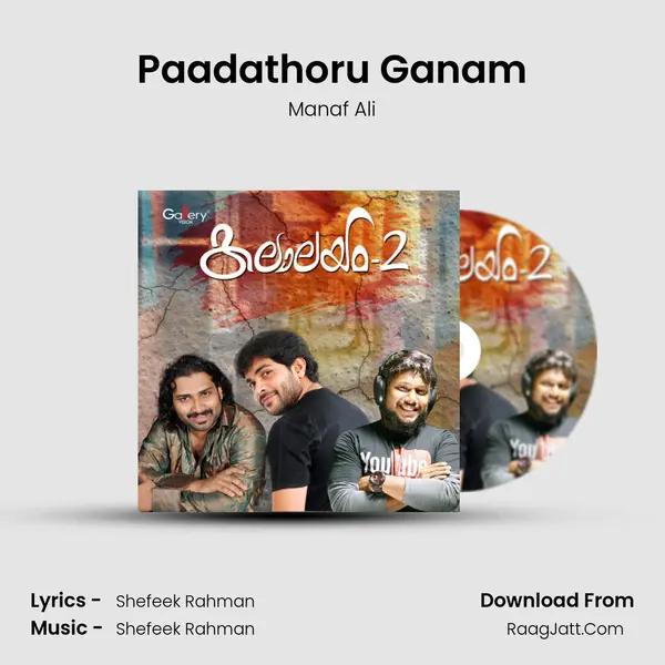 Paadathoru Ganam mp3 song