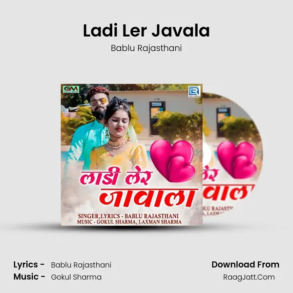 Ladi Ler Javala MP3 Song by Bablu Rajasthani Cover