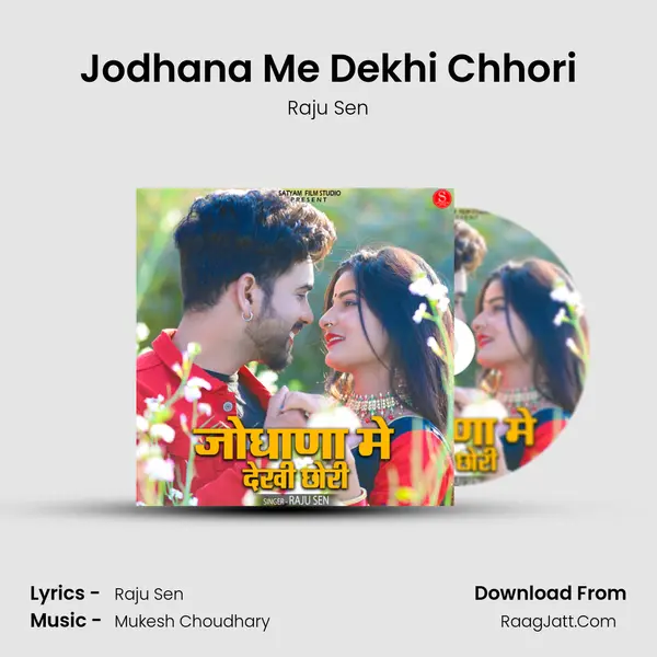 Jodhana Me Dekhi Chhori mp3 song