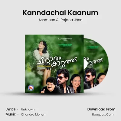 Kanndachal Kaanum mp3 song
