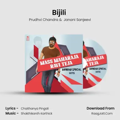 Bijili (From Nela Ticket) mp3 song