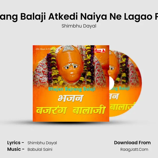 Bajrang Balaji Atkedi Naiya Ne Lagao Paar mp3 song
