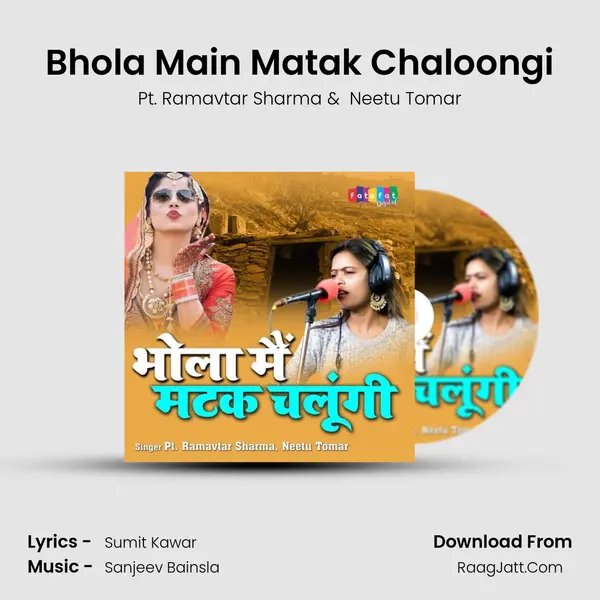 Bhola Main Matak Chaloongi MP3 Song by Pt. Ramavtar Sharma Cover