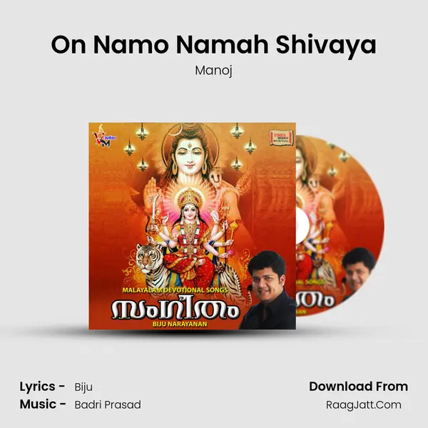 On Namo Namah Shivaya MP3 Song by Manoj Cover