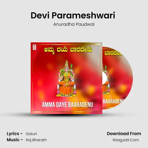 Devi Parameshwari (From 