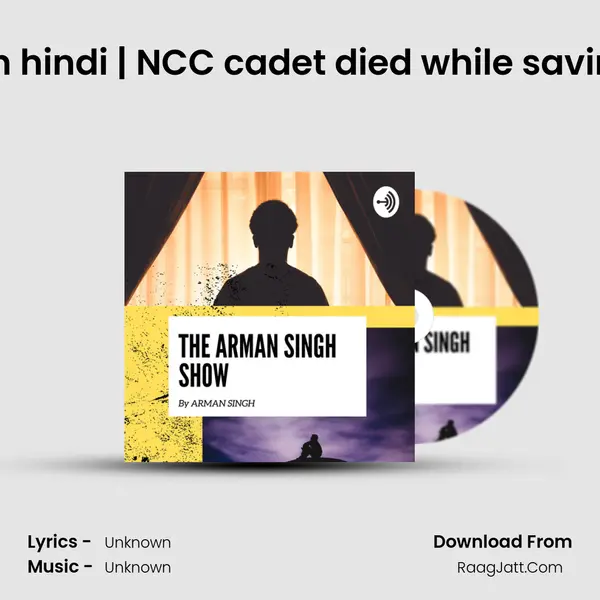 Cadet amit raj story in hindi | NCC cadet died while saving 3 children from fire MP3 Song by  Cover