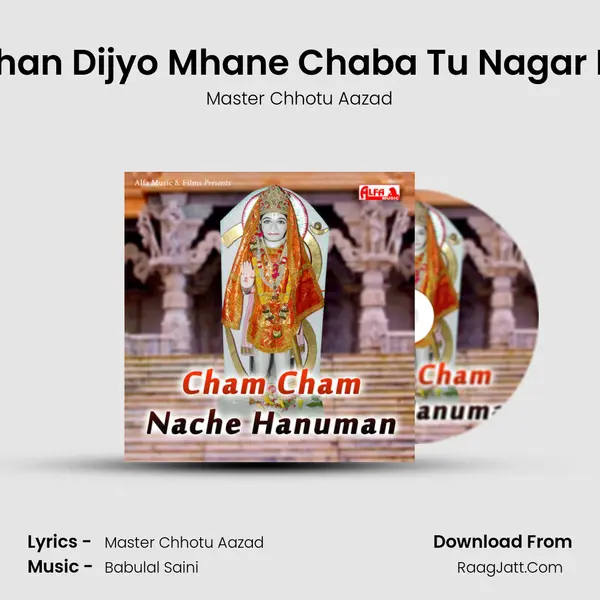 Darshan Dijyo Mhane Chaba Tu Nagar Paan MP3 Song by Master Chhotu Aazad Cover