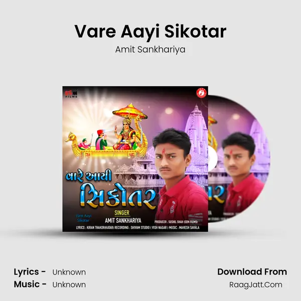 Vare Aayi Sikotar MP3 Song by Amit Sankhariya Cover