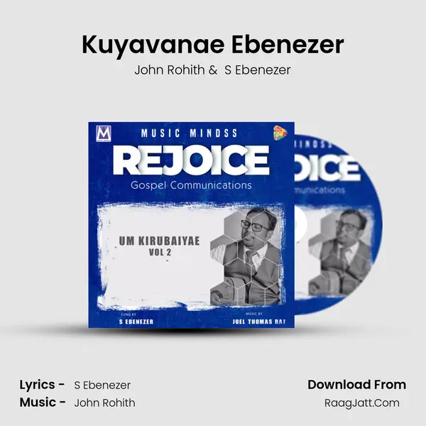 Kuyavanae Ebenezer MP3 Song by John Rohith Cover