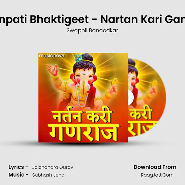 Nartan Kari Ganraj - Swapnil Bandodkar