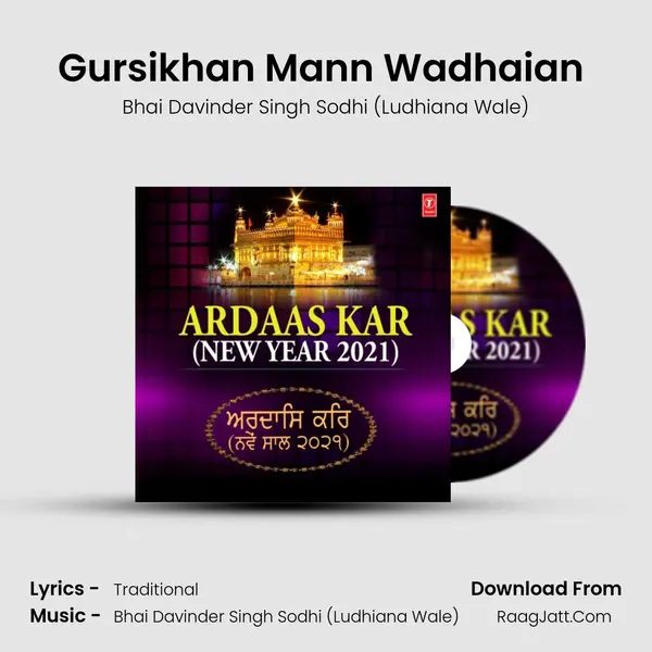 Gursikhan Mann Wadhaian (From 
