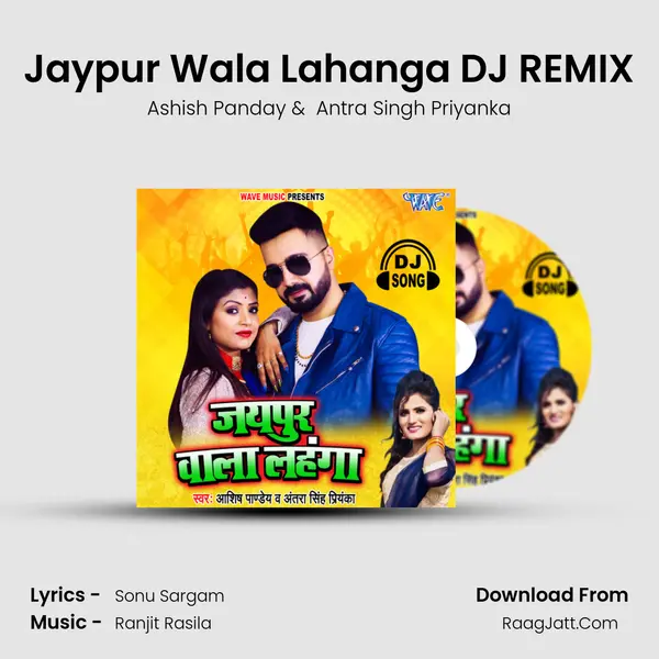 Jaypur Wala Lahanga - 