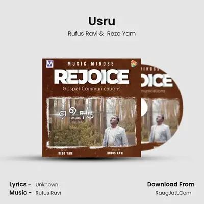 Usru mp3 song