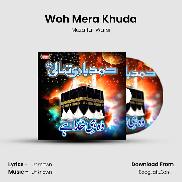 Woh Mera Khuda Cover