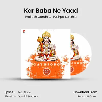 Kar Baba Ne Yaad MP3 Song by Prakash Gandhi Cover