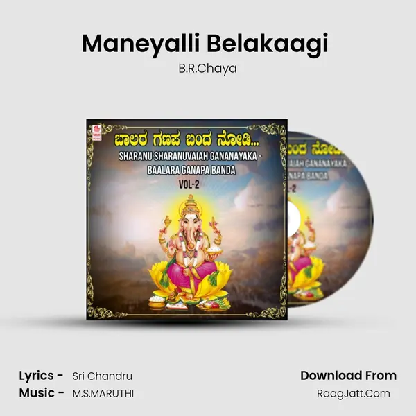 Maneyalli Belakaagi (From "Apoorva Ganapa") Cover