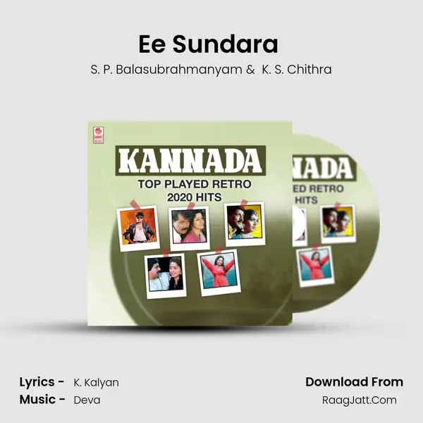 Ee Sundara (From "Amruthavarshini") Cover