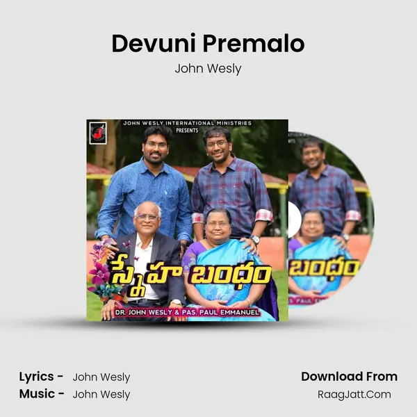 Devuni Premalo MP3 Song by John Wesly Cover