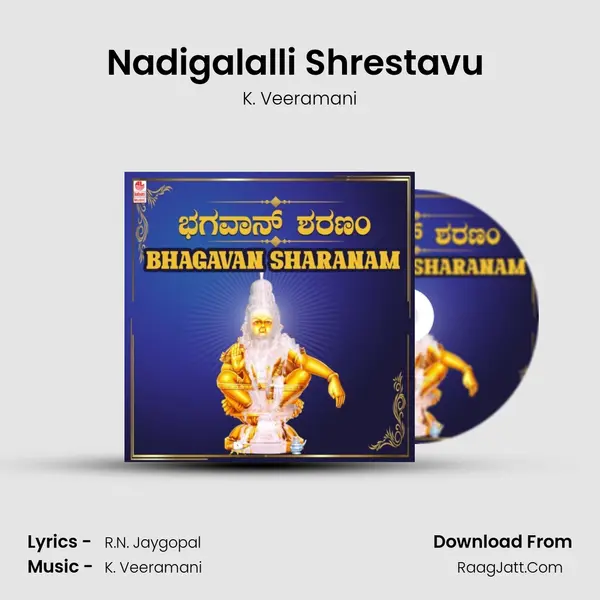 Nadigalalli Shrestavu (From 