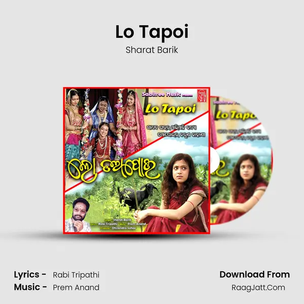 Lo Tapoi - Sharat Barik