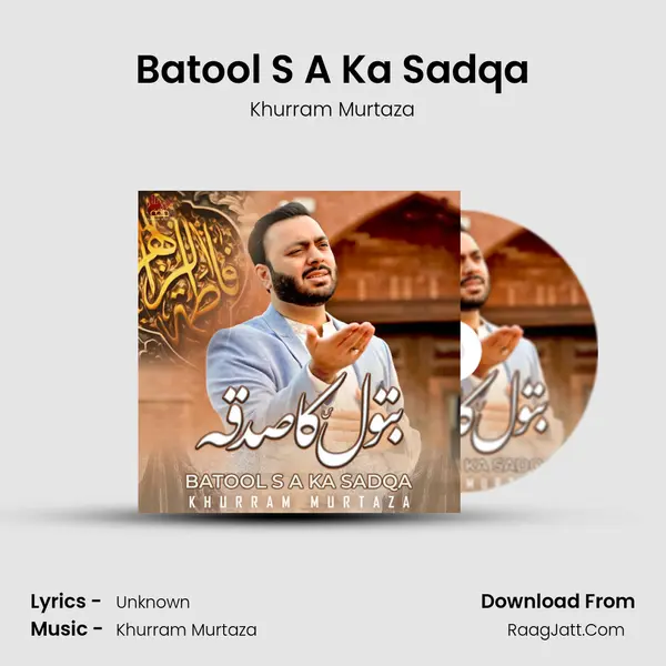 Batool S A Ka Sadqa - Single - Khurram Murtaza