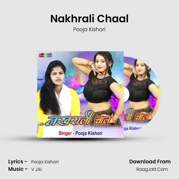 Nakhrali Chaal mp3 song