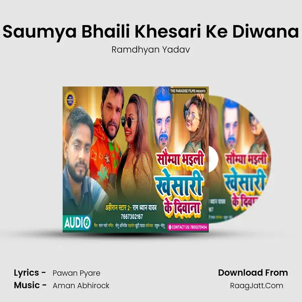 Saumya Bhaili Khesari Ke Diwana mp3 song