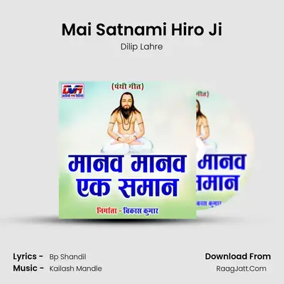 Mai Satnami Hiro Ji mp3 song