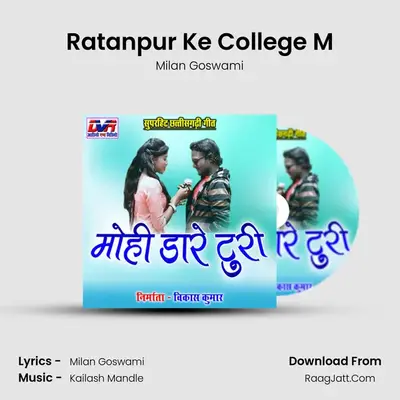 Ratanpur Ke College M MP3 Song by Milan Goswami Cover