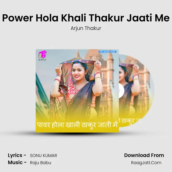 Power Hola Khali Thakur Jaati Me - Arjun Thakur