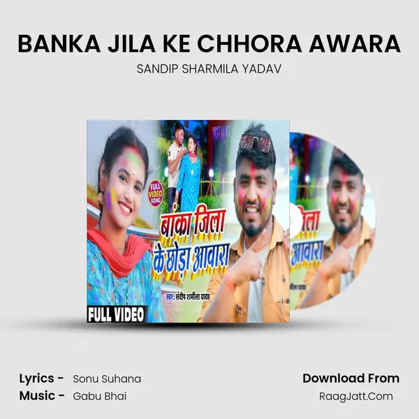 BANKA JILA KE CHHORA AWARA MP3 Song by SANDIP SHARMILA YADAV Cover